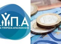 Αυξάνεται το επίδομα ανεργίας – Αυτά είναι τα νέα ποσά