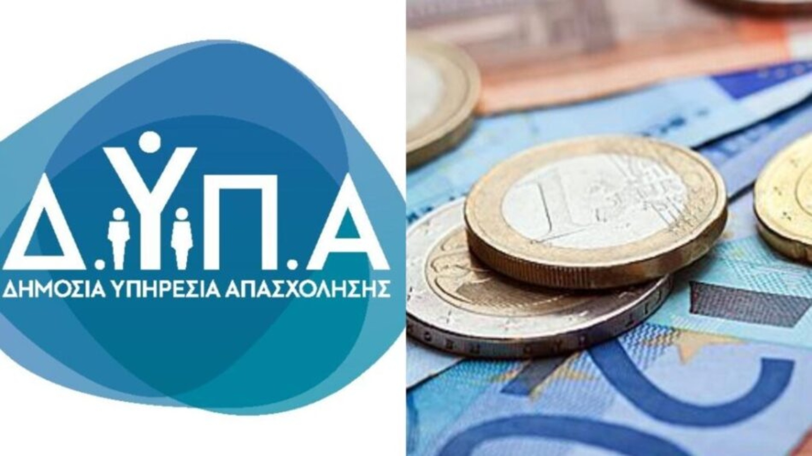 Επίδομα Ανεργίας: Αλλάζουν όλα – Πότε θα αυξάνεται και πότε θα μειώνεται