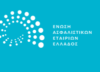 ΕΑΕΕ: Πάνω από 6.400 περιπτώσεις ασφαλιστικής απάτης το 2022