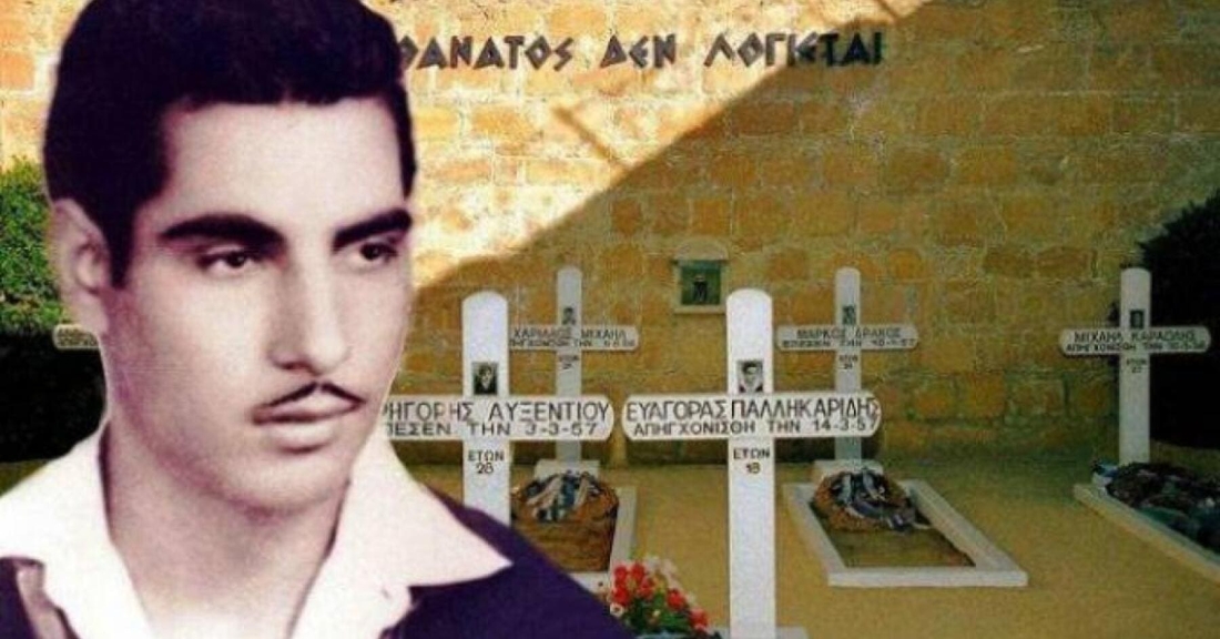 Ευαγόρας Παλληκαρίδης: Ο θάνατος του παλικαριού και οι μακελάρηδες των λαών