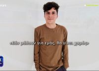 Σπάτα: Θρίλερ με το θάνατο φοιτητή – Ο σατανισμός και η παρέμβαση Εισαγγελέα [VID]