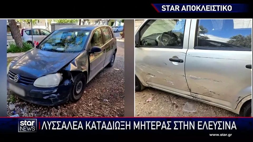 Λυσσαλέα καταδίωξη μητέρας στην Ελευσίνα – Έπιασαν τον δράστη μετά από κυνηγητό στις ταράτσες
