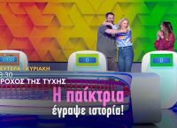 Τροχός της τύχης: Έσπασε τα κοντέρ – Κέρδισε το μεγαλύτερο ποσό στην ιστορία του παιχνιδιού