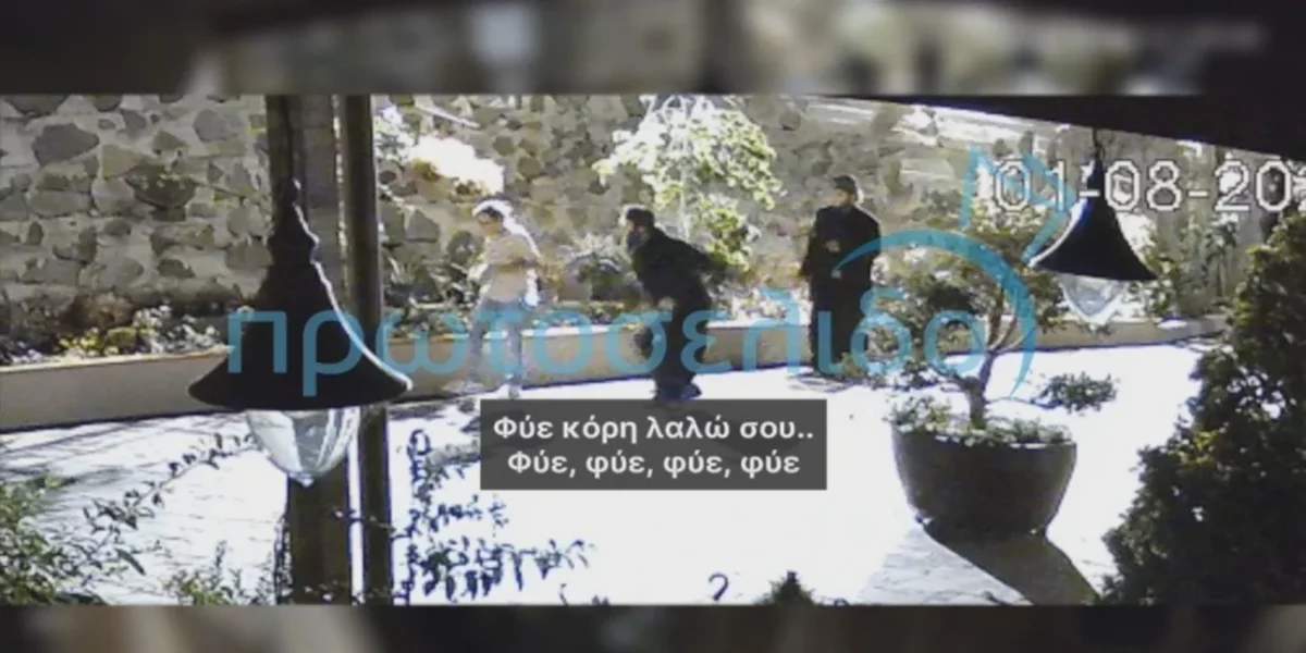 Σοκαριστικό βίντεο: Μοναχός στη Μονή Αββακούμ στην Κύπρο χτυπάει γυναίκα με ζωνάρι