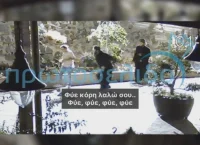 Σοκαριστικό βίντεο: Μοναχός στη Μονή Αββακούμ στην Κύπρο χτυπάει γυναίκα με ζωνάρι