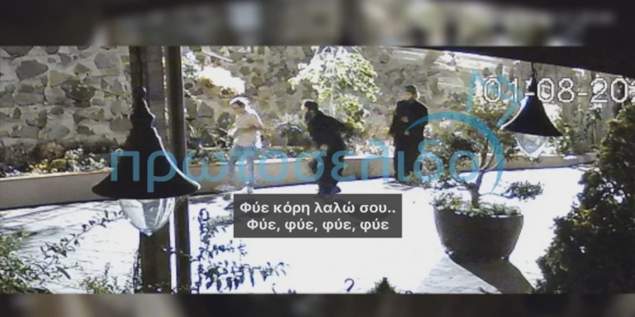 Σοκαριστικό βίντεο: Μοναχός στη Μονή Αββακούμ στην Κύπρο χτυπάει γυναίκα με ζωνάρι