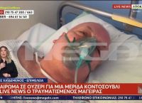 Θεσσαλονίκη: Τον μαχαίρωσε για το… κοντοσούβλι -«Είναι χθεσινό» είπε στον μάγειρα, και του επιτέθηκε