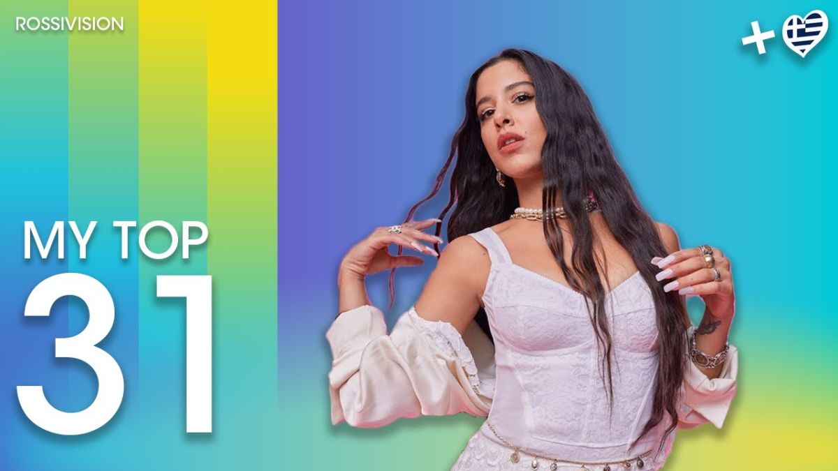 Eurovision 2024: Σε ποια θέση θα εμφανιστεί η Ελλάδα στον β’ ημιτελικό
