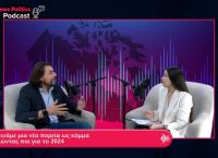 Παππάς: Ξεκινάμε μια νέα πορεία ως κόμμα μιλώντας πια για το 2024