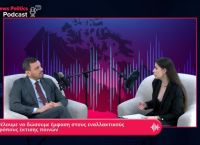 Νικολακόπουλος: Θέλουμε να δώσουμε έμφαση στους εναλλακτικούς τρόπους έκτισης ποινών