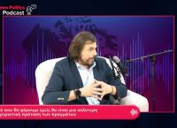 Παππάς: Αυτό που θα φέρουμε εμείς θα είναι μια καλύτερη διαχειριστική πρόταση των πραγμάτων