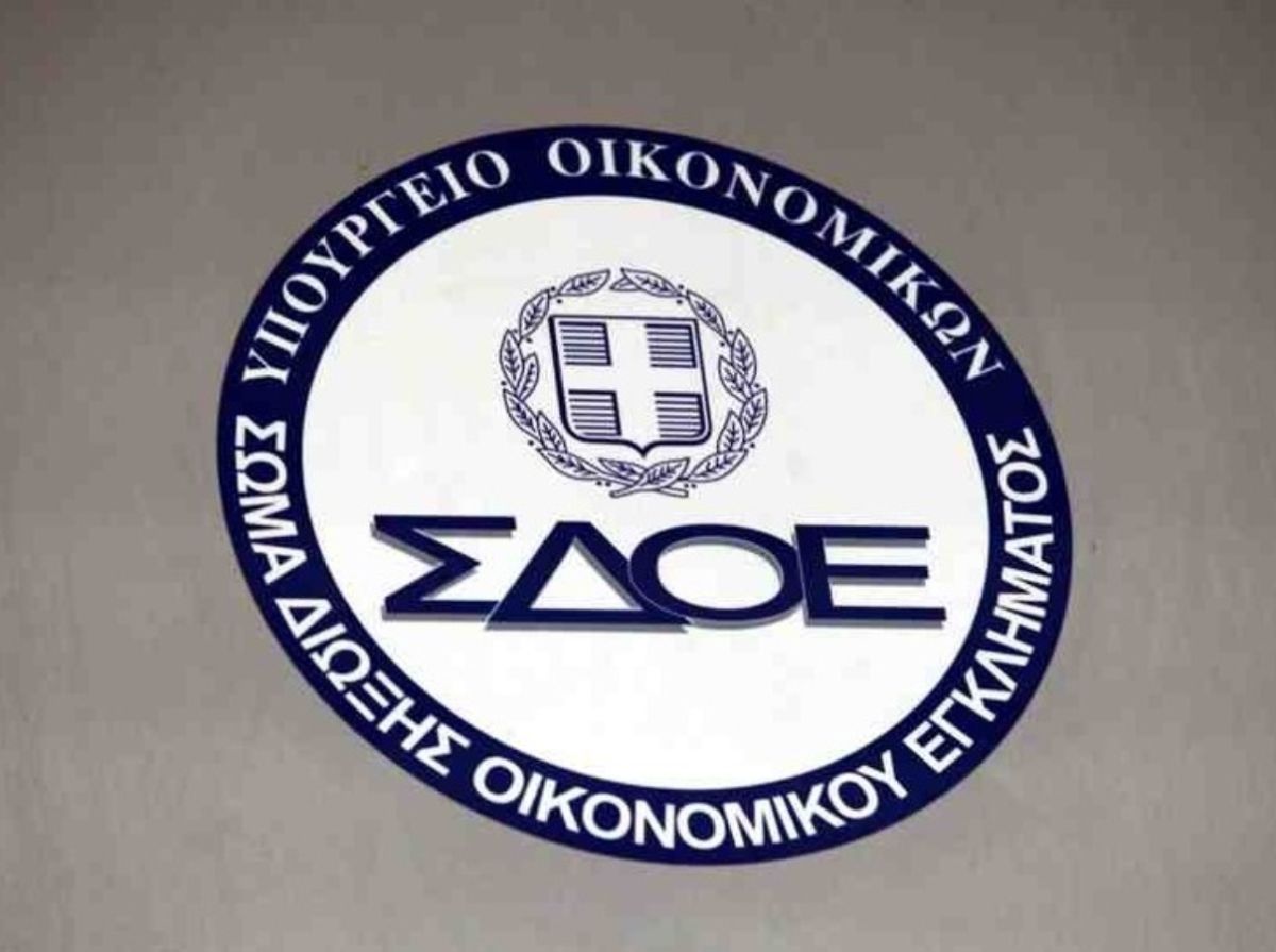 ΣΔΟΕ: “Κύκλωμα εικονικών εταιρειών με οφειλές 63.735.210 € προς το Δημόσιο”