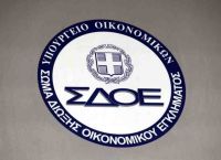 ΣΔΟΕ: “Κύκλωμα εικονικών εταιρειών με οφειλές 63.735.210 € προς το Δημόσιο”