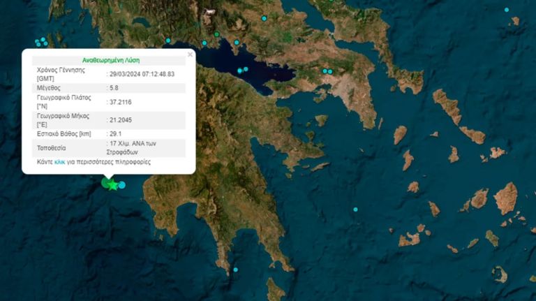 Σεισμός τώρα:  5,7 Ρίχτερ ανοιχτά της Ηλείας – Αισθητός και στην Αθήνα [vid]