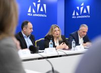 Νέα Δημοκρατία: Τη Δευτέρα στη Θεσσαλονίκη το προσυνέδριο με ομιλία Μητσοτάκη