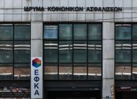 Οφειλέτες μη μισθωτοί – Χάνουν την ασφαλιστική ικανότητα από 1η Μαρτίου