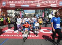 Κλειστό το κέντρο της Αθήνας λόγω του Ημιμαραθωνίου