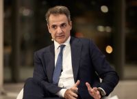 Τι έγινε την πρώτη μέρα του Συνεδρίου για τα 50 χρόνια Μεταπολίτευσης