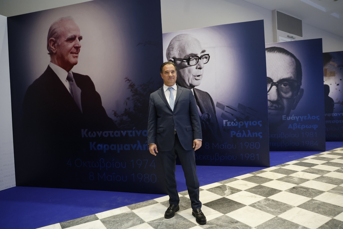 Συνέδριο ΝΔ: Μηνύματα συσπείρωσης και νίκης