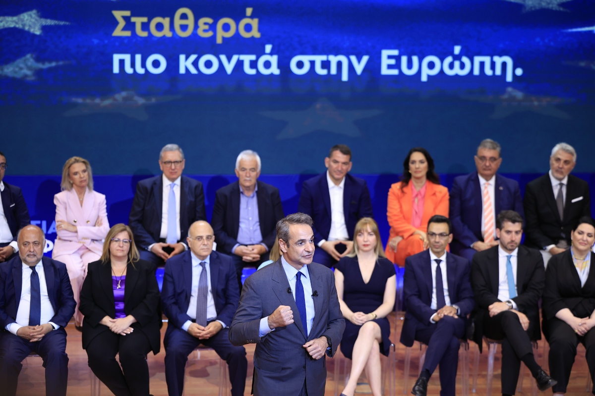 ΝΔ: Με σημαία την πολιτική σταθερότητα στις εκλογές