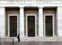ΤτΕ: Αμετάβλητα τα επιτόκια καταθέσεων – Στο 5,77% μειώθηκαν των δανείων
