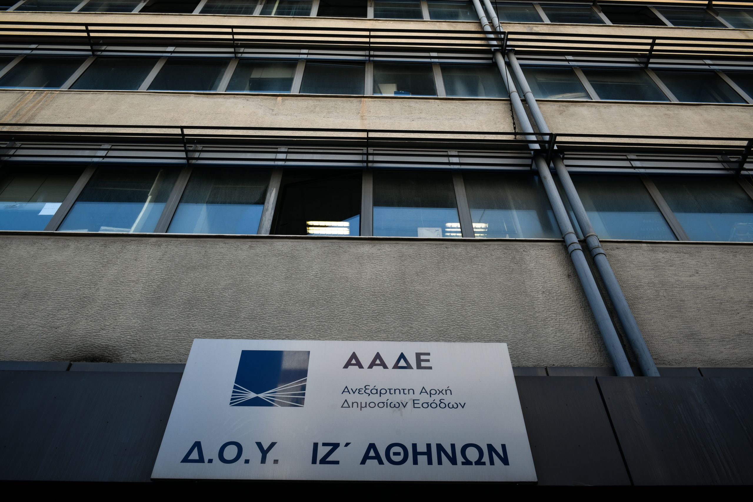 myAADEapp: Ξεκίνησε η εφαρμογή με ειδοποιητήρια σε φορολογούμενους