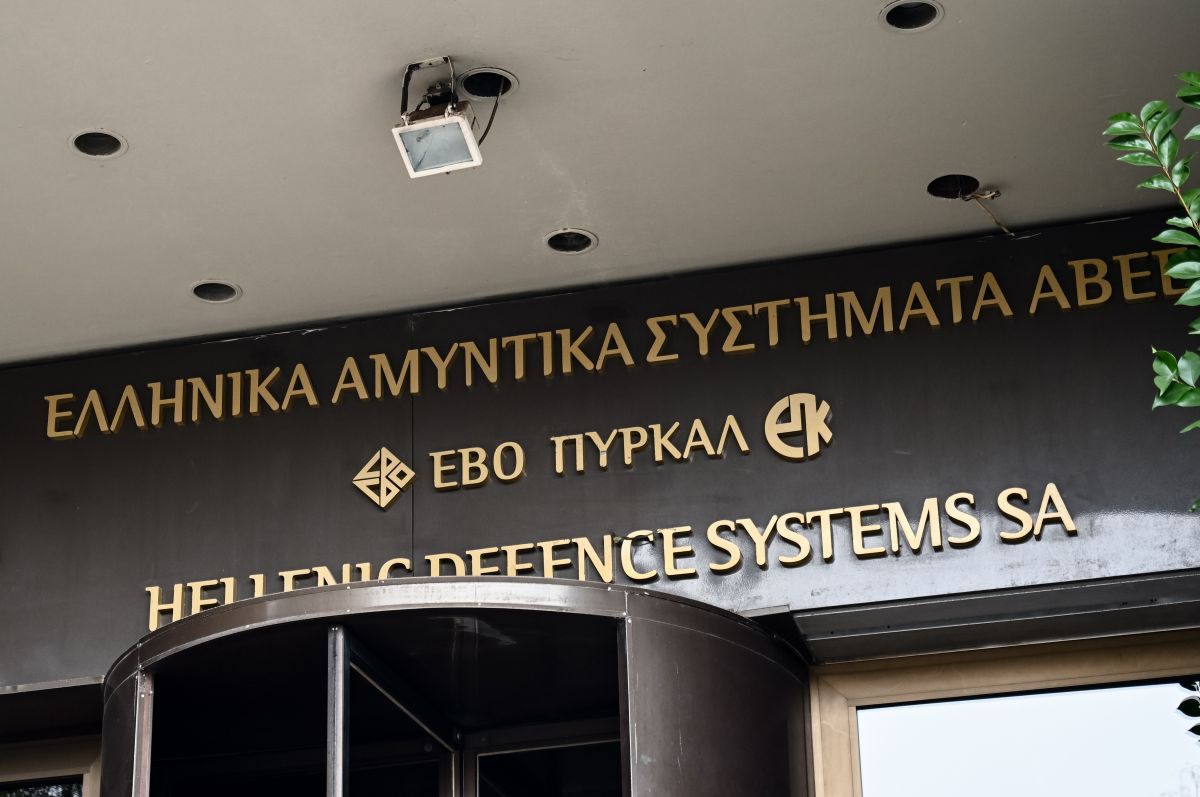 Πώς θα μετακομίσουν εννέα υπουργεία από την Αθήνα στην πρώην ΠΥΡΚΑΛ