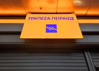 Νέο χρηματοδοτικό εργαλείο για ξενοδοχεία από την Τράπεζα Πειραιώς