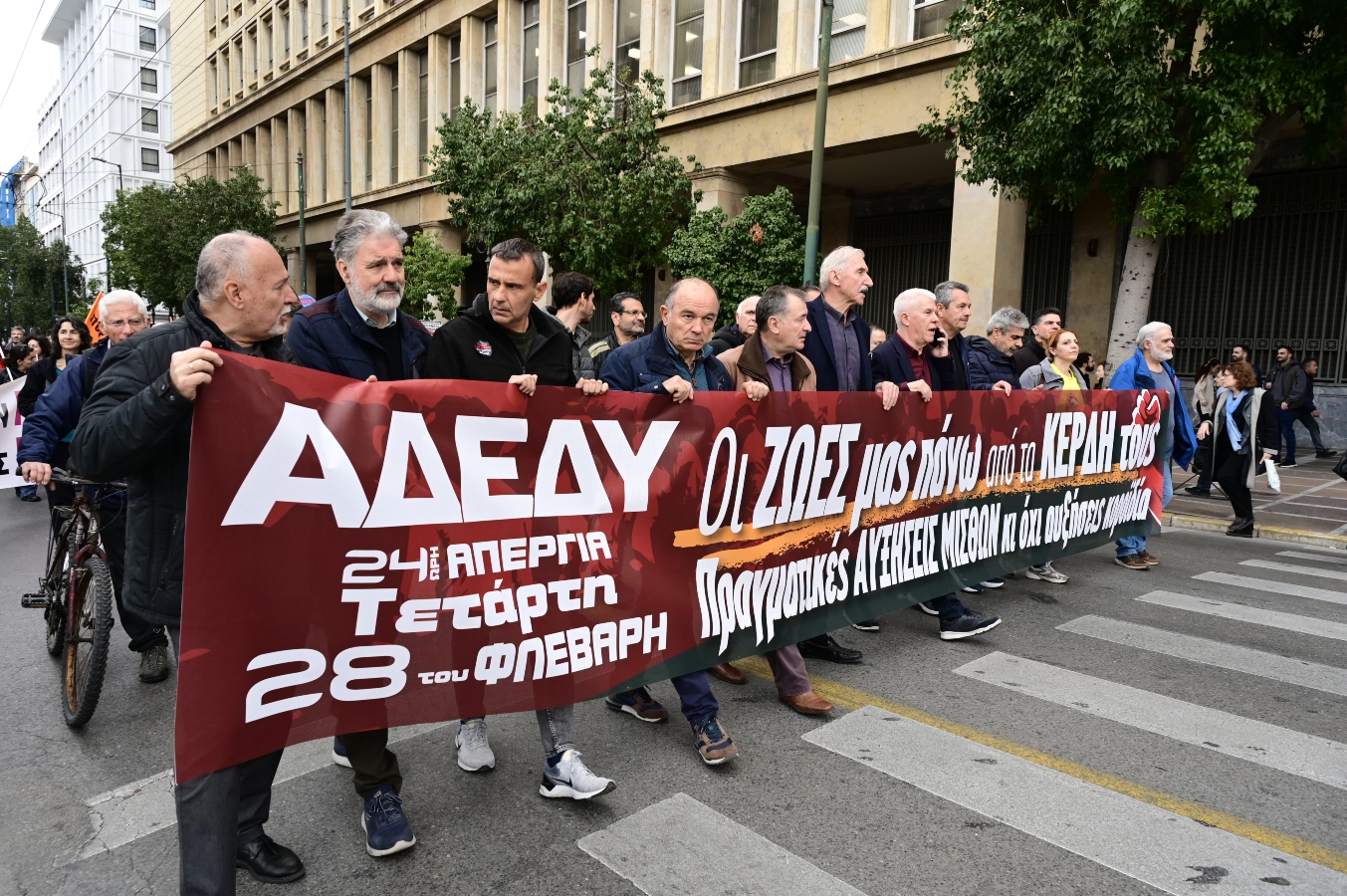 ΑΔΕΔΥ: 24ωρη πανελλαδική απεργία στις 21 Μαΐου