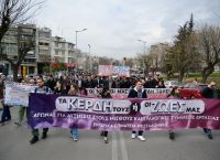 Εικοσιτετράωρη απεργία της ΑΔΕΔΥ στις 21 Μαΐου