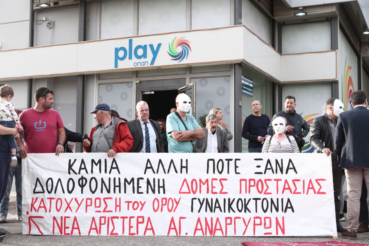Εισαγγελική παρέμβαση για τη γυναικοκτονία λίγα μέτρα από το Α.Τ. Αγίων Αναργύρων, ενώ μιλούσε στο «100»