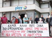 Εισαγγελική παρέμβαση για τη γυναικοκτονία λίγα μέτρα από το Α.Τ. Αγίων Αναργύρων, ενώ μιλούσε στο «100»