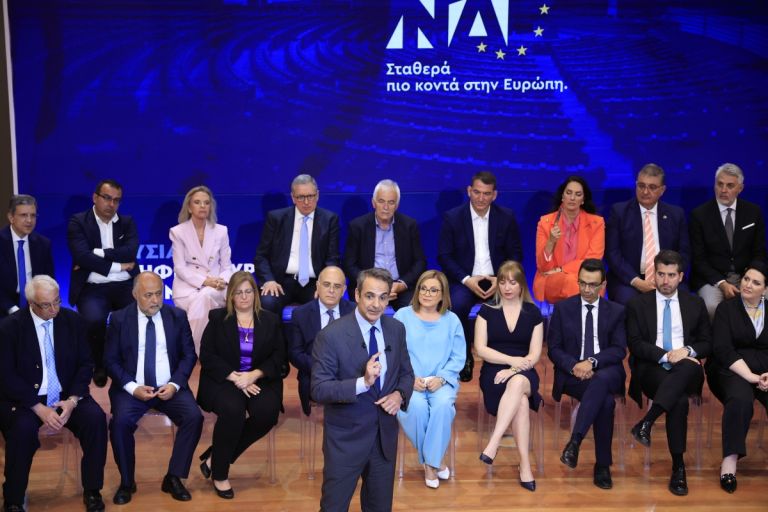Νέα Δημοκρατία: Αυτοί είναι οι 42 υποψήφιοι ευρωβουλευτές της ΝΔ [vid]