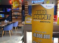 Eurojackpot: Έπαθλο ρεκόρ στην αυριανή κλήρωση με 73 εκατ. ευρώ στους νικητές της πρώτης κατηγορίας