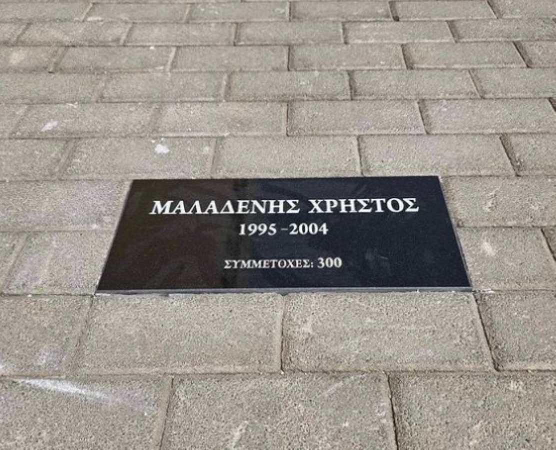 ΑΕΚ: Σπουδαία κίνηση! Δεν ξεχνάει τις προσωπικότητες που έχουν φορέσει τη φανέλα της