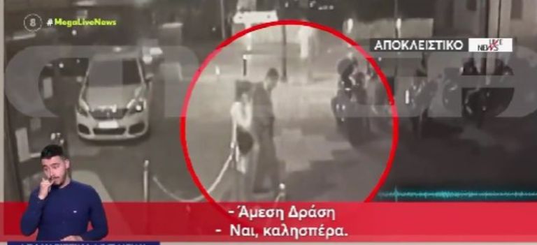 Άγιοι Ανάργυροι: Η στιγμή που ο δράστης κυνηγά και μαχαιρώνει την Κυριακή δίπλα από το Α.Τ. [vid]