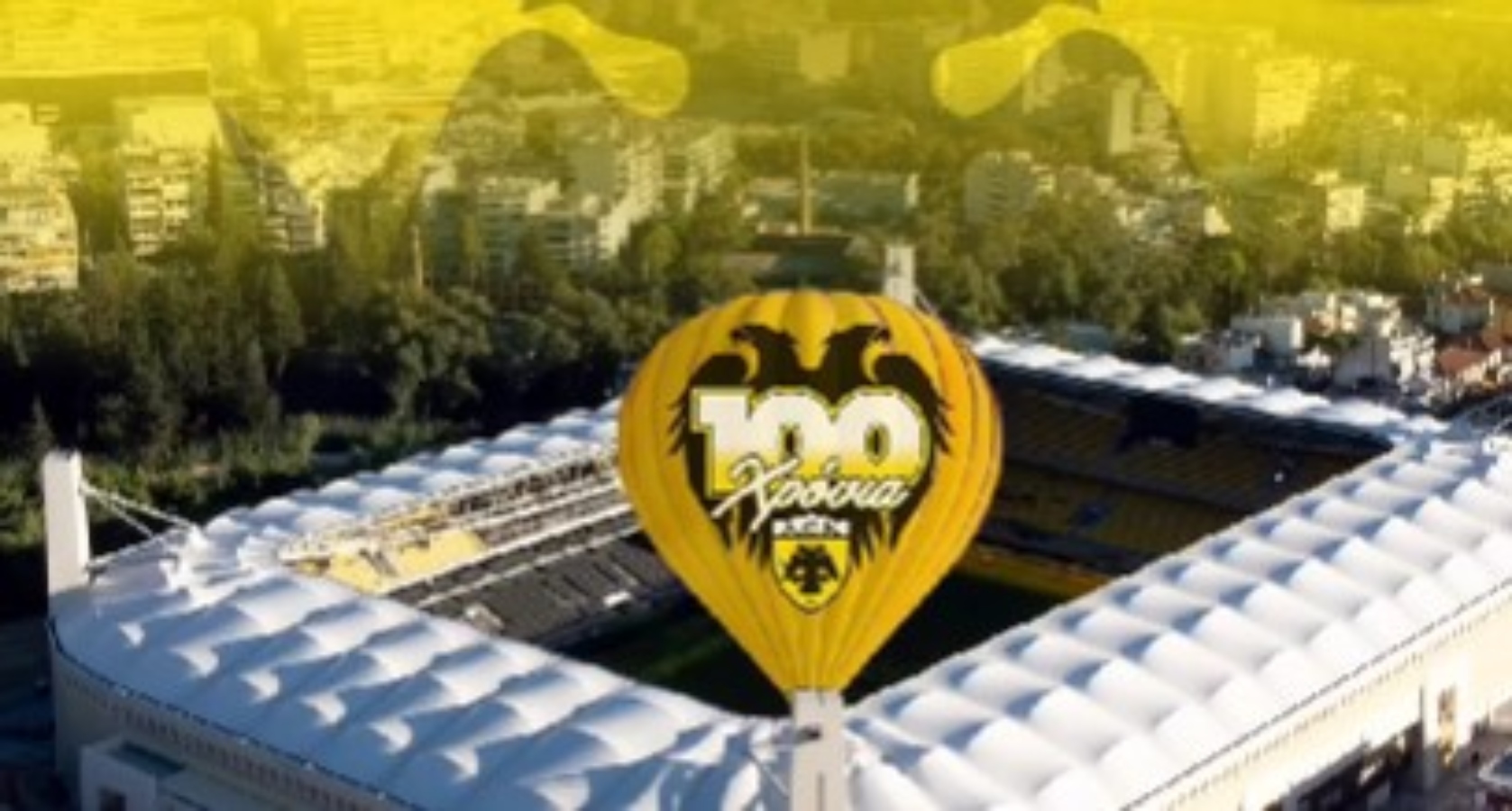 Η ΑΕΚ καλεί τους φιλάθλους σε ιδιωτική πτήση με το αεροστάτο για τα 100 χρόνια