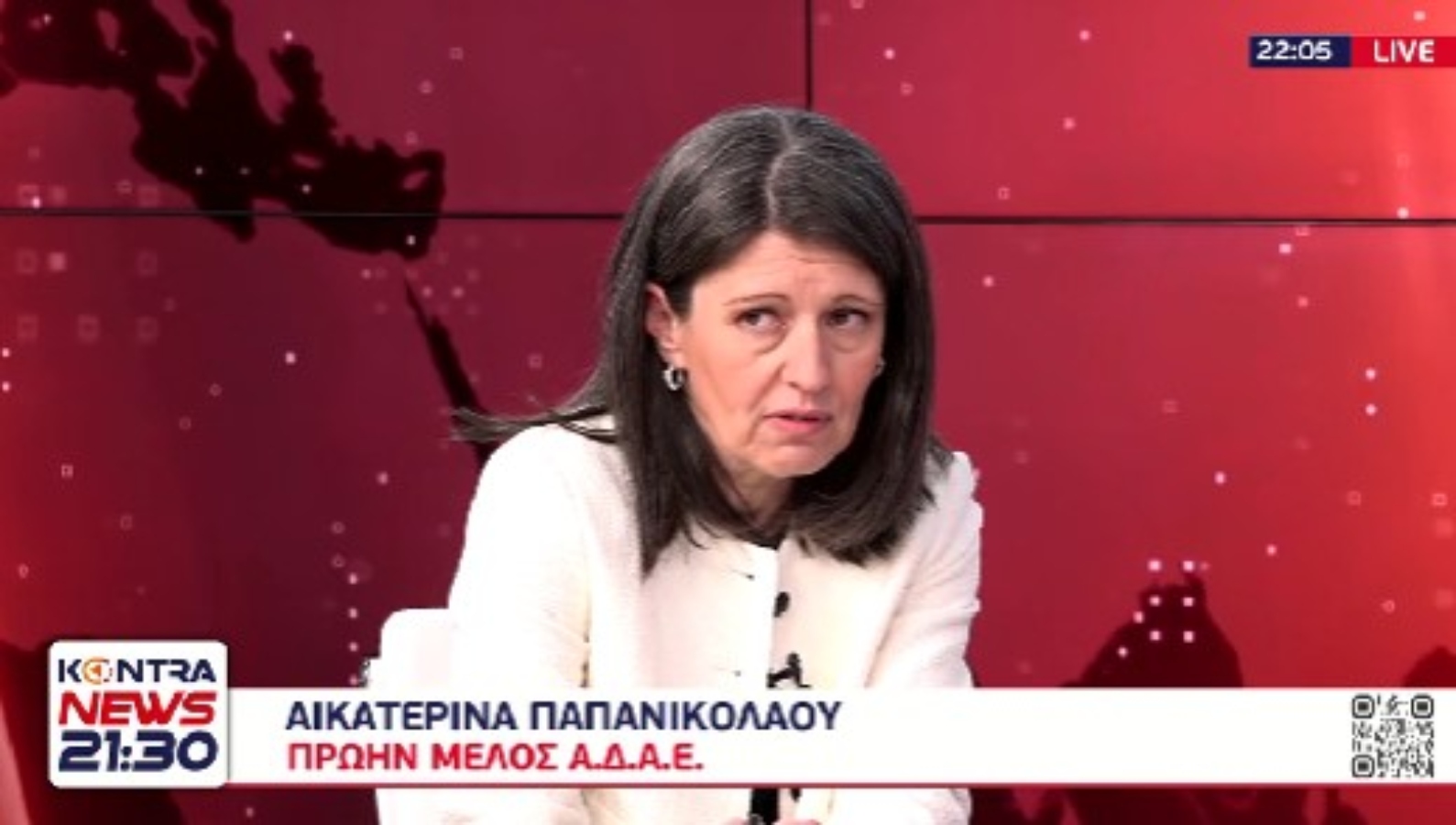Αικατερίνα Παπανικολάου: Η ΑΔΑΕ οφείλει να συμμορφωθεί με την απόφαση του ΣτΕ για τον Νίκο Ανδρουλάκη