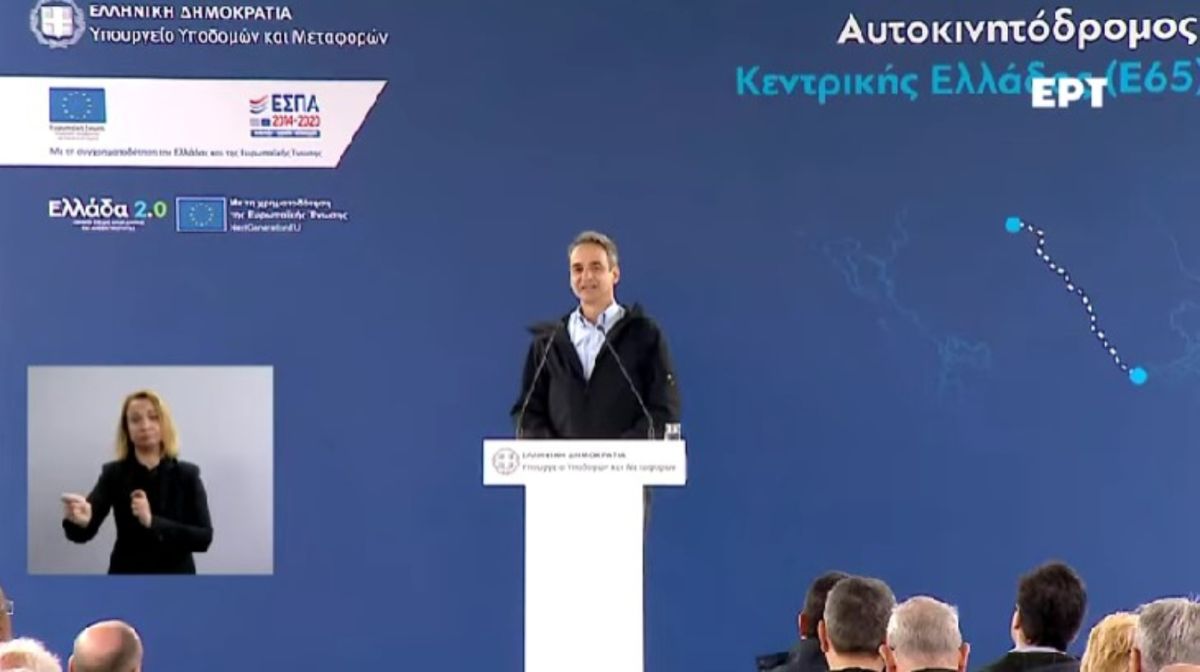 Μητσοτάκης στα εγκαίνια του Λαμία-Καλαμπάκα του Ε65: Τα εργοτάξια δίνουν τη θέση τους σε έτοιμα έργα
