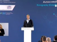 Μητσοτάκης στα εγκαίνια του Λαμία-Καλαμπάκα του Ε65: Τα εργοτάξια δίνουν τη θέση τους σε έτοιμα έργα