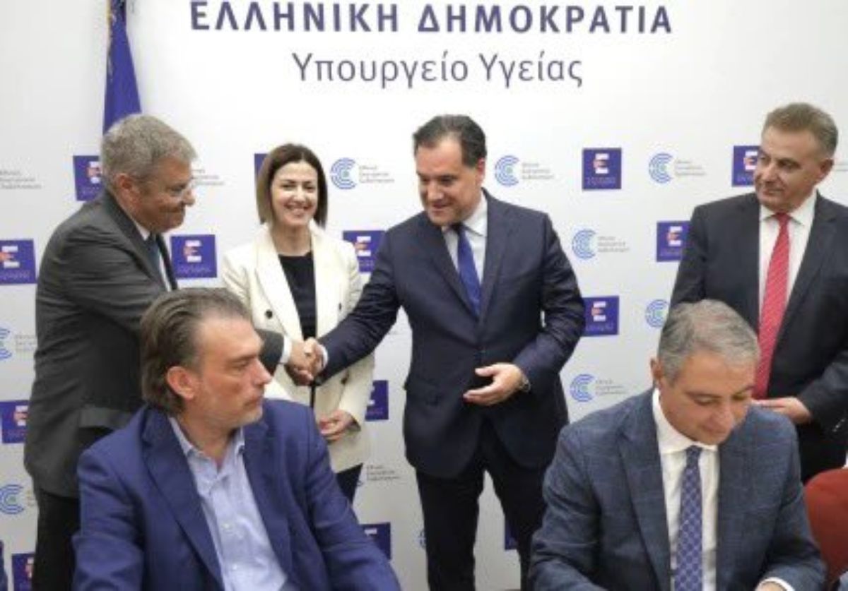 Γεωργιάδης: Υπογραφή σύμβασης για ενεργειακή αναβάθμιση 7 Κέντρων Υγείας