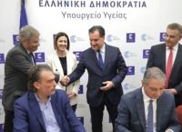 Γεωργιάδης: Υπογραφή σύμβασης για ενεργειακή αναβάθμιση 7 Κέντρων Υγείας