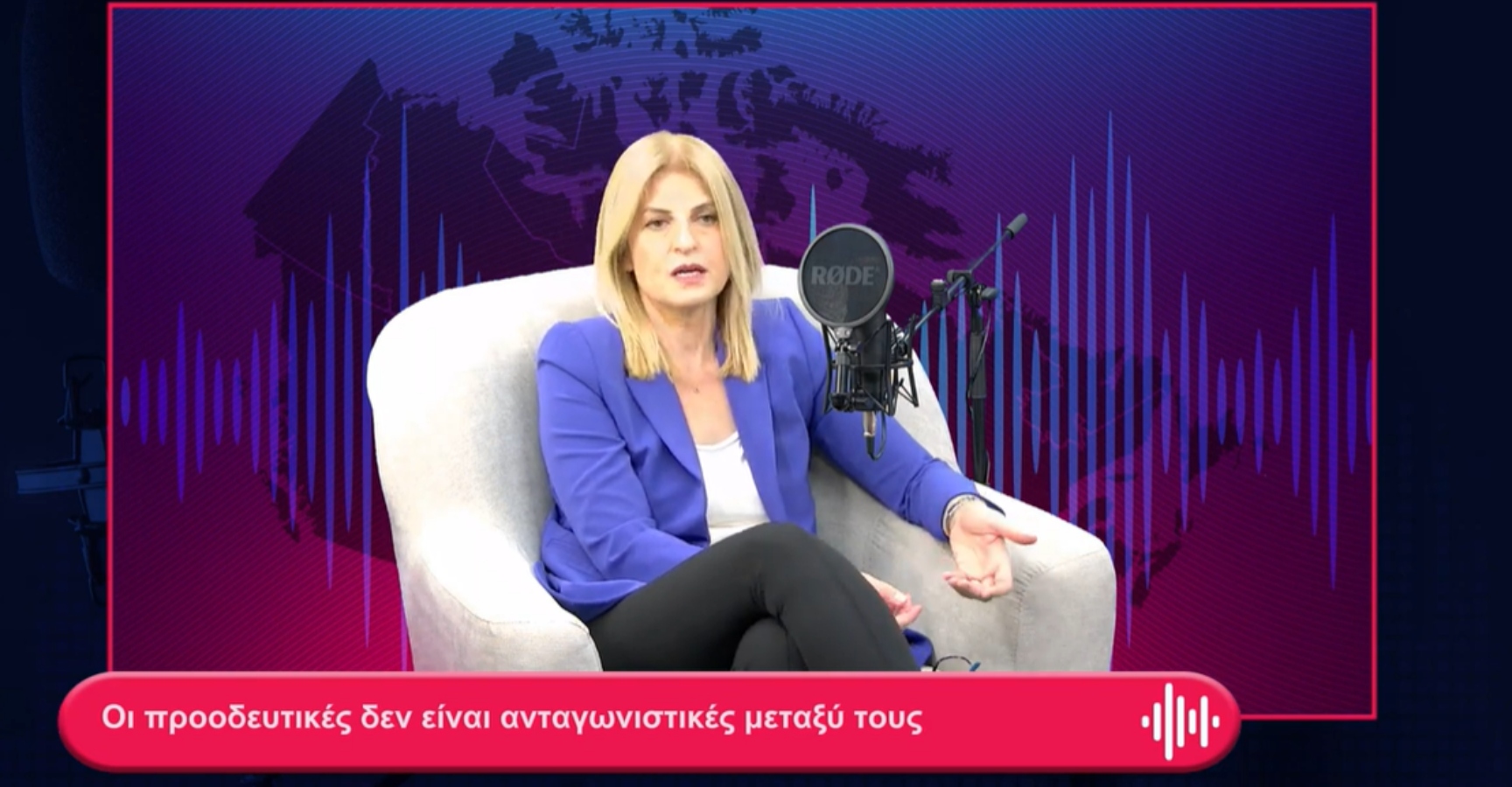Αυγέρη: Είναι προφανές ότι οι προοδευτικές δυνάμεις δεν είναι ανταγωνιστικές