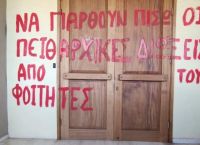 «Εγκλωβίστηκε» για ώρες ο πρύτανης του Πανεπιστήμιου Πατρών κατά τη διάρκεια διαμαρτυρίας φοιτητών