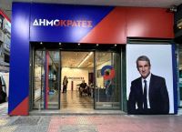 Βανδαλισμός στο γραφείο των «Δημοκρατών» – Τι είπε ο Λοβέρδος