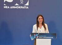 Μιχαηλίδου: Στόχος μας η ανεργία να υποχωρήσει στο 8% μέχρι το 2027 και ο κατώτατος να φθάσει τα 950 ευρώ