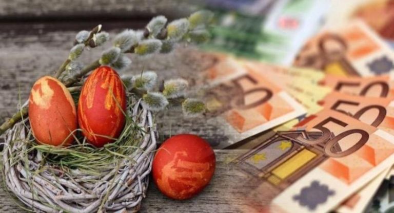 Δώρο Πάσχα: Μέχρι πότε θα έχει καταβληθεί – Ποιοι θα το πάρουν νωρίτερα