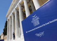 Mεταρρυθμίσεις και Δημόσιος Τομέας στο Οικονομικό Φόρουμ των Δελφών