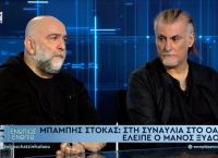 Μπάμπης Στόκας: Θα είμαι υποψήφιος ευρωβουλευτής με τη Ζωή Κωνσταντοπούλου