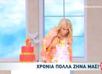 Γενέθλια για τη Ζήνα Κουτσελίνη – Πήραν φωτιά τα μαλλιά της στον αέρα
